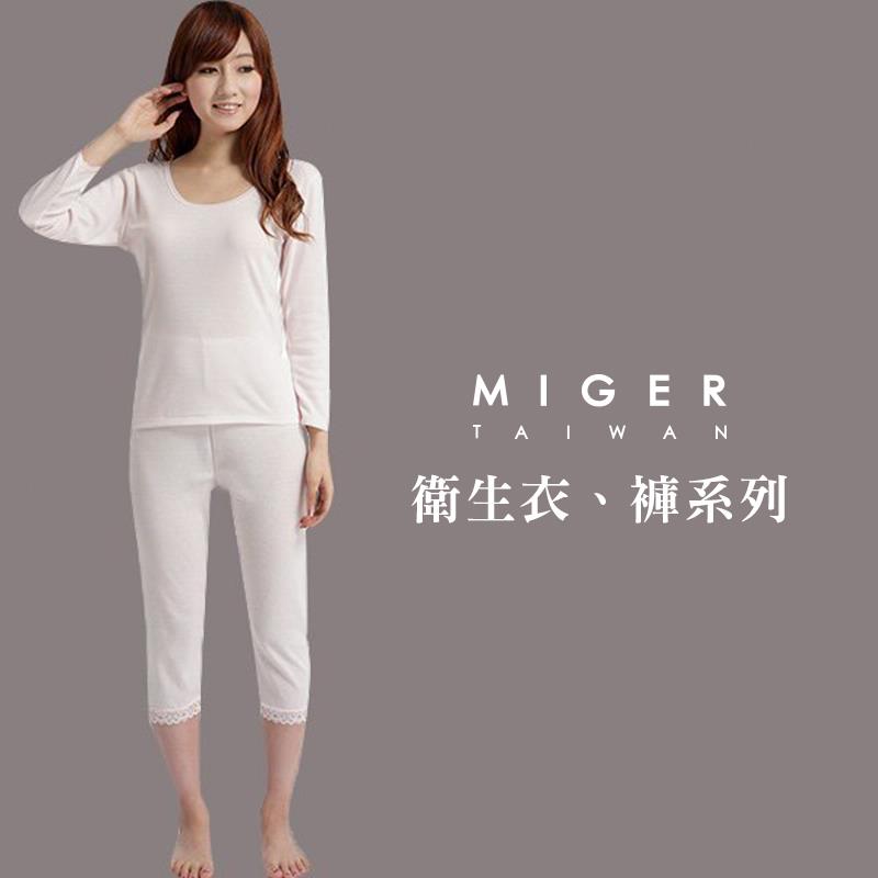 衛生衣褲類-衛生衣褲,台灣優質內衣聯盟