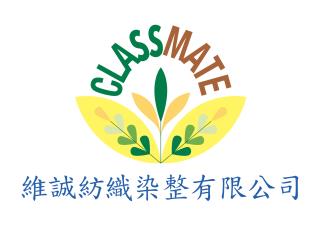 維誠紡織染整有限公司,台灣優質內衣聯盟