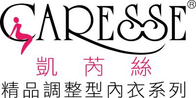 凱芮詩國際有限公司,台灣優質內衣聯盟