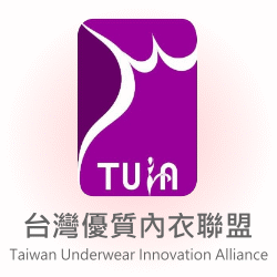 禾原素創新科技有限公司,台灣優質內衣聯盟